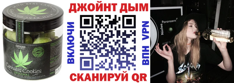 Cannafood конопля Котово