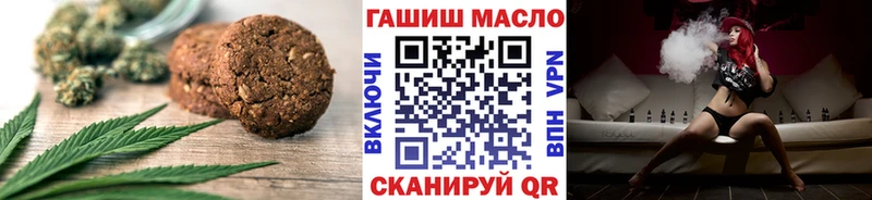 купить  сайты  Котово  Печенье с ТГК конопля 
