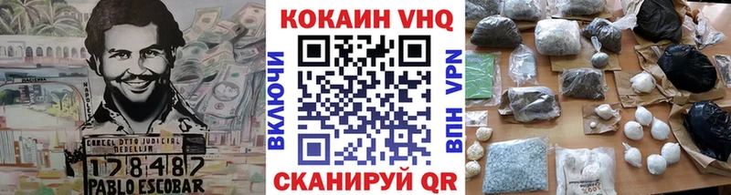 КОКАИН FishScale Котово