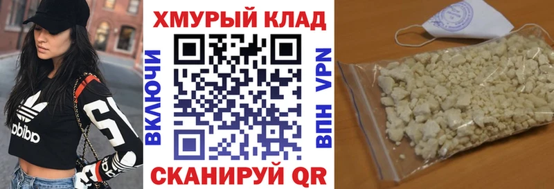 Героин герыч  MEGA рабочий сайт  площадка наркотические препараты  Котово 