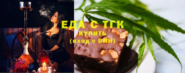 соль ск Нягань