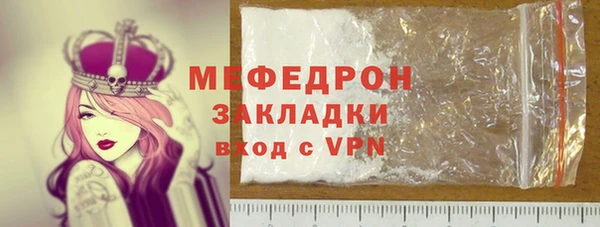 COCAINE Верхнеуральск