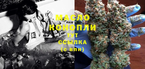 соль ск Нягань