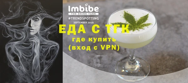 соль ск Нягань