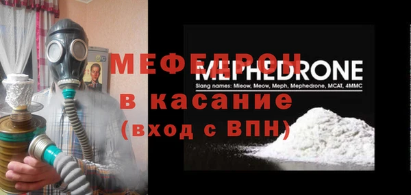 соль ск Нягань