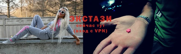 соль ск Нягань