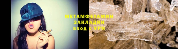 каннабис Осинники