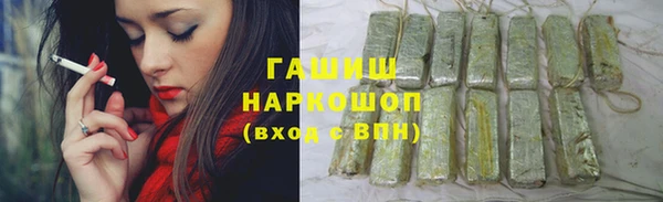 каннабис Осташков