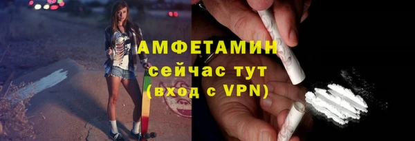 каннабис Осинники