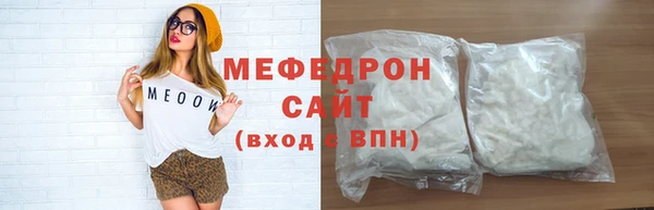 каннабис Нязепетровск