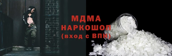 соль ск Нягань