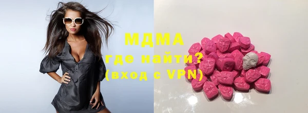 каннабис Нязепетровск