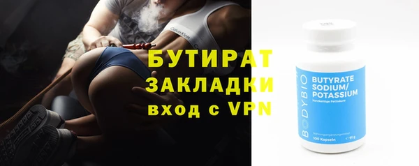 ПСИЛОЦИБИНОВЫЕ ГРИБЫ Няндома