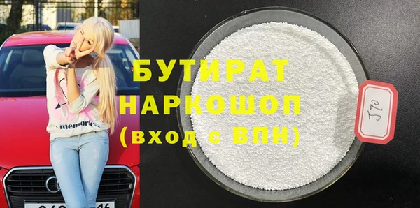 гашик Лагань