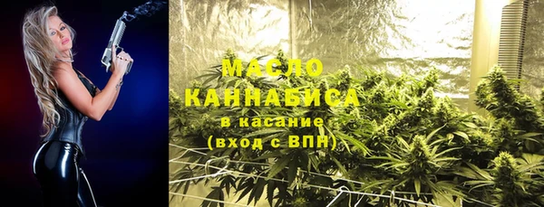 каннабис Нязепетровск