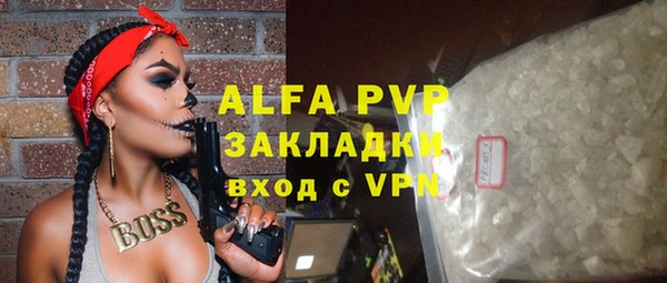 каннабис Осташков