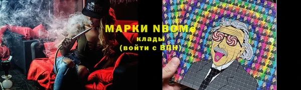 каннабис Нязепетровск