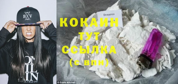 соль ск Нягань