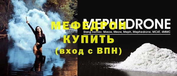 соль ск Нягань