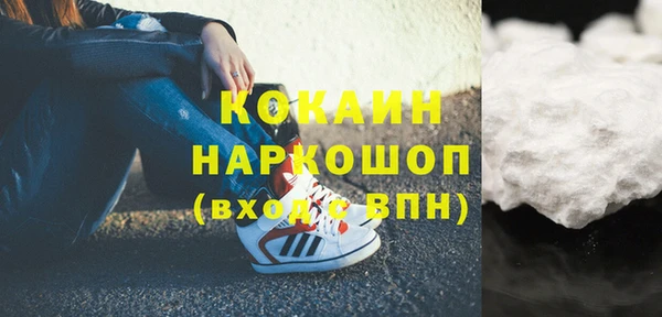 соль ск Нягань