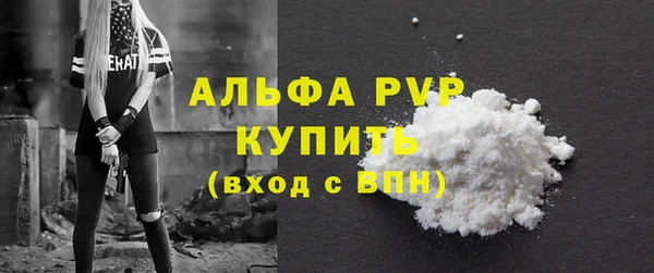 соль ск Нягань