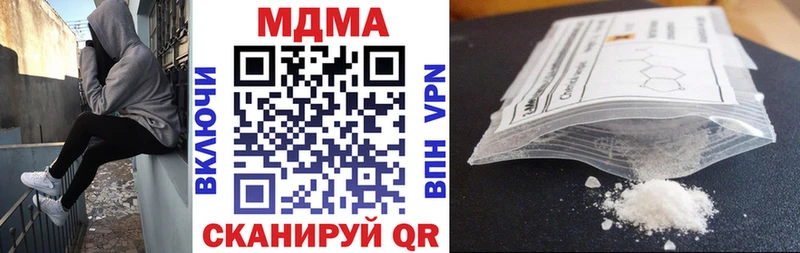МДМА VHQ  где купить наркотик  Котово 