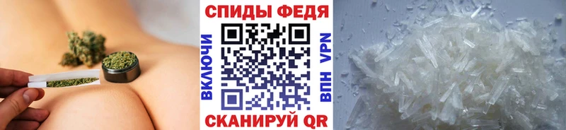 МЕТАМФЕТАМИН пудра  Котово 