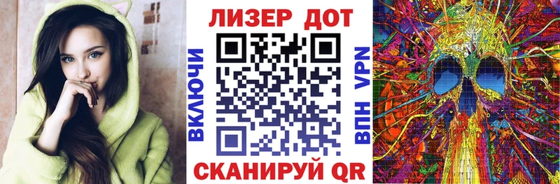 купить закладку  Котово  кракен tor  Наркотические марки 1500мкг 