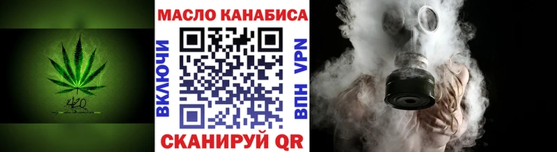 Дистиллят ТГК гашишное масло Котово