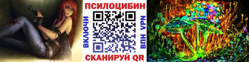 Псилоцибиновые грибы ЛСД  Котово 